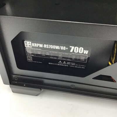 【白山FM松任店】中古  iiyama LEVEL INFINITY 4950001547 
