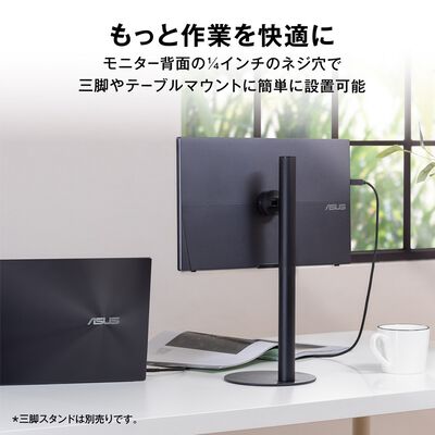 ASUS  ZenScreen MB16AHV (15.6インチワイド ポータブルモニター) 