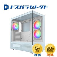 ドスパラセレクト  XR PASTEL BLUE (ATX ガラス) 
