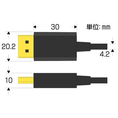 AINEX  AMC-DPSN1430 (スリム&ソフト ラッチなし DP1.4ケーブル 3m) 