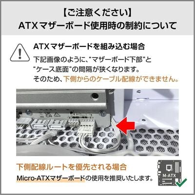 ドスパラセレクト  CC1-RGB-WH (ATX ガラス ホワイト) 