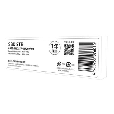 CFD  CSSD-M2O2TP4R7260A00 (M.2 2280 Gen4 2TB) 