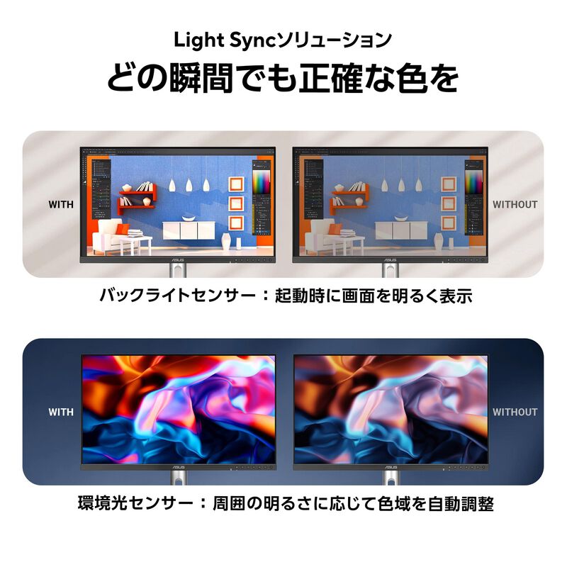 ASUS ProArt Display PA27JCV (27インチワイド 液晶モニター
