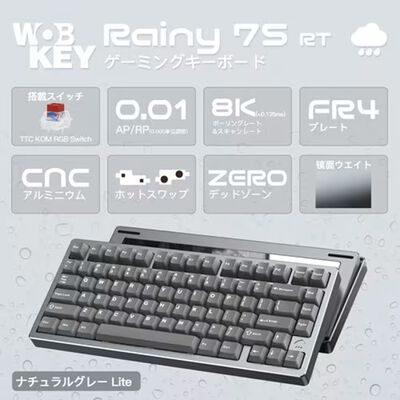 WOBKEY  Rainy 75 RT Lite LRT75GREY (グレー)
