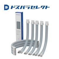 ドスパラセレクト  DPS-PE2-PASTELBLUE (電源延長ケーブルセット) 
