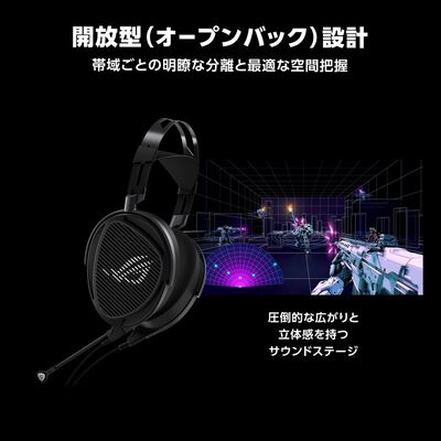 ASUS  ROG Kithara Gaming Headset (ブラック) 