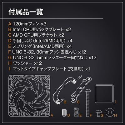 玄人志向  KURO-AIOWC360L/V2/WHITE 