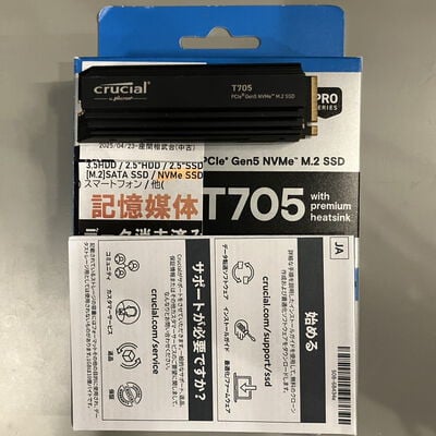 【座間相武台】中古  各社 M.2 SSD NVMe 2TB （M.2 NVMe 2280） 140208 