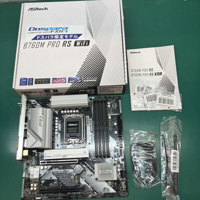 【浦添城間店(沖縄)】中古  ASRock B760M Pro RS WiFi (B760 1700 mATX DDR5) 4780001058 