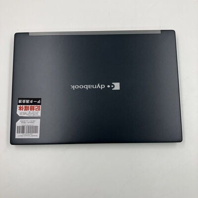 【なんば店】中古  Dynabook GA83/XY　A6A1XYL2211A (Ryzen 5 7430U/8GB/SSD256GB/WLAN/13.3FHD) 3280022633 