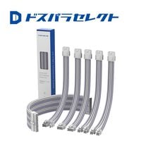 ドスパラセレクト  DPS-PE2-PASTELPURPLE (電源延長ケーブルセット) 
