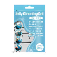 日本トラストテクノロジー  クリーニングジェル 袋タイプ 青 JTCLEGLB-BL 