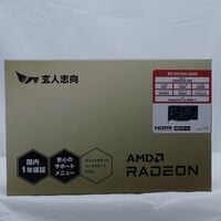 中古  玄人志向 RD-RX7600-E8GB (RX7600 8G) 162748 