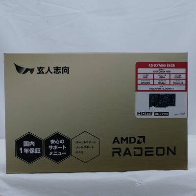 【通販センター】中古  玄人志向 RD-RX7600-E8GB (RX7600 8G) 162748 