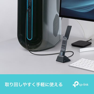TP-Link  Archer TXE70UH (ハイパワーUSB Wi-Fi 6E子機) 