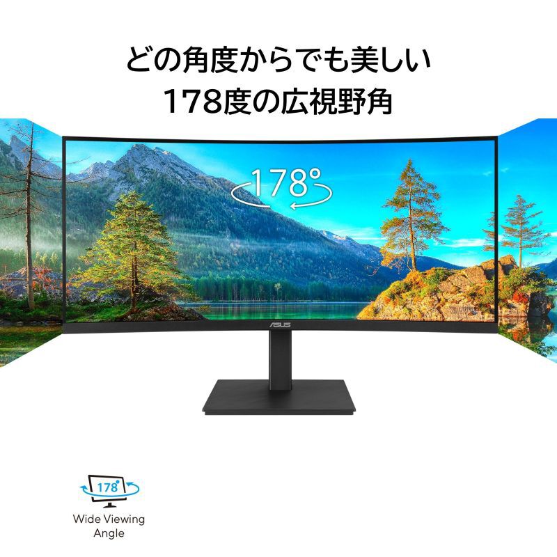ASUS VA34VCPSR (34インチウルトラワイド 液晶モニター) ｜ パソコン