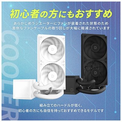 ドスパラセレクト  L240M2-BK (240mm ブラック) 