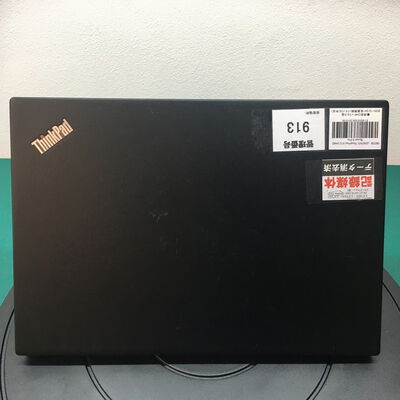 【佐賀南部バイパス店】中古  LENOVO ThinkPad X13 (AMD Ryzen 5 Pro 4650U 2.10GHz/32GB/SSD256GB/-/オンボード/13.3/1920x1080/Wi-Fi/WEBCAM/W11H) 185726 