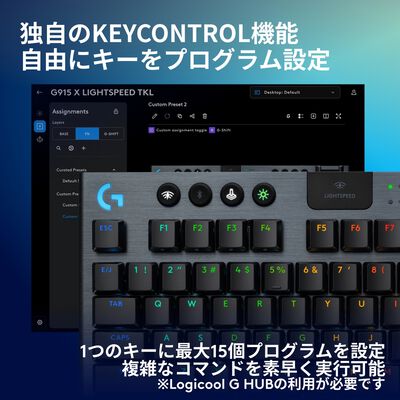 Logicool  G915 X LIGHTSPEED TKL G915WLX-TKL-LNBK (リニア ブラック) 