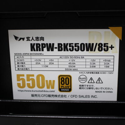 【白山FM松任店】中古  Original PC(Intel Core i5 10400F/16GB/SSD1TB/なし/NVIDIA GeForce GTX 1660 Ti 6GB/W11H64 MAR) 180570 