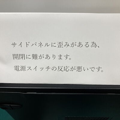 【富山本郷店】中古  インバースネット FRONTIER (Core i7-10700/16GB/SSD500GB+HDD2TB/GTX1660SUPER/W11H64) 4760001136 