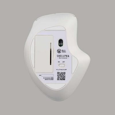 エレコム  M-SH30DBSKWH (無線抗菌静音マウス&ldquo;SHELLPHA&rdquo;チルト機能付き7ボタン ホワイト) 