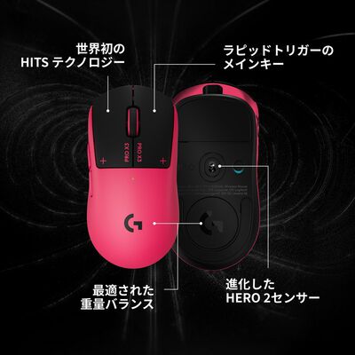 Logicool  PRO X3 SUPERSTRIKE LIGHTSPEED ワイヤレス ゲーミング マウス G-PPD-X3-STRK-PE (ピンク) 
