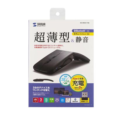 サンワサプライ  MA-WBIS3117BK 静音ワイヤレス IR LEDコンボマウス（3ボタン・薄型） 