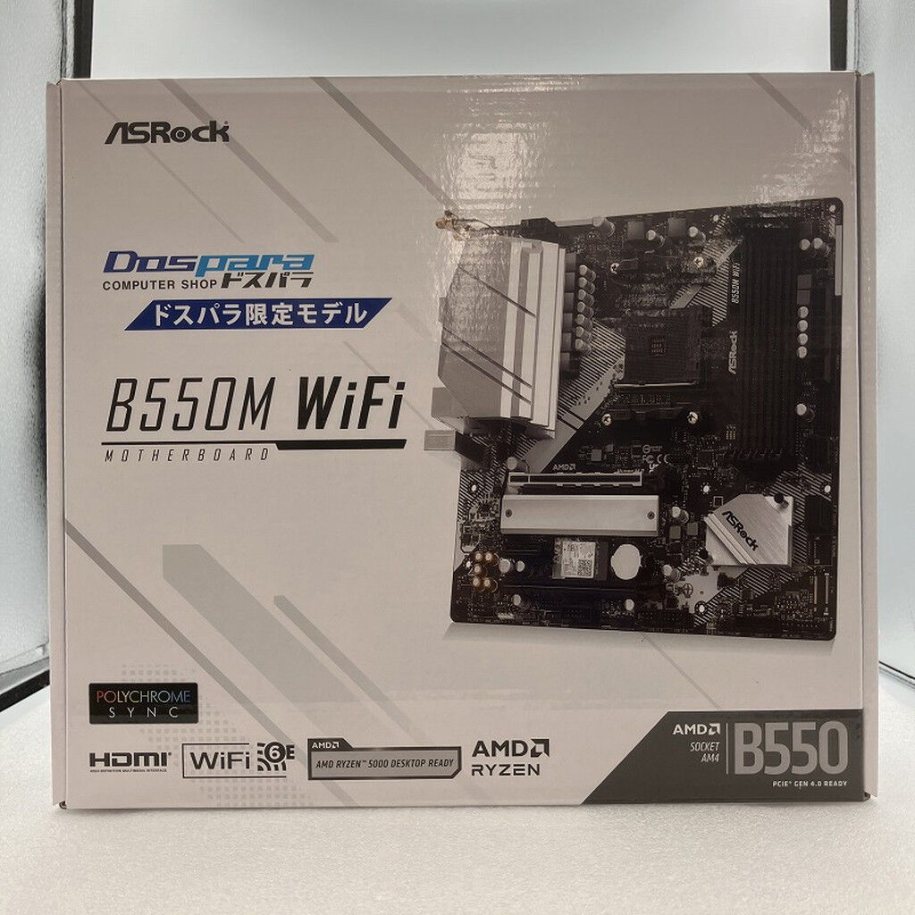 中古マザーボード｜パソコン通販のドスパラ【公式】