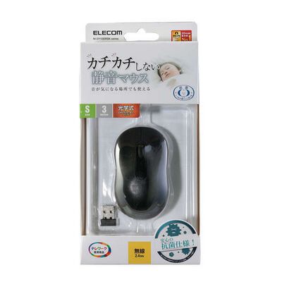 エレコム  M-DY10DRSKBK (抗菌 ワイヤレス静音光学式マウス 3ボタン/Sサイズ ブラック) 