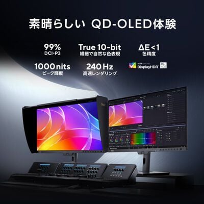 ASUS  ProArt Display OLED PA27USD (26.5インチワイド 4K 240Hz OLEDモニター) 