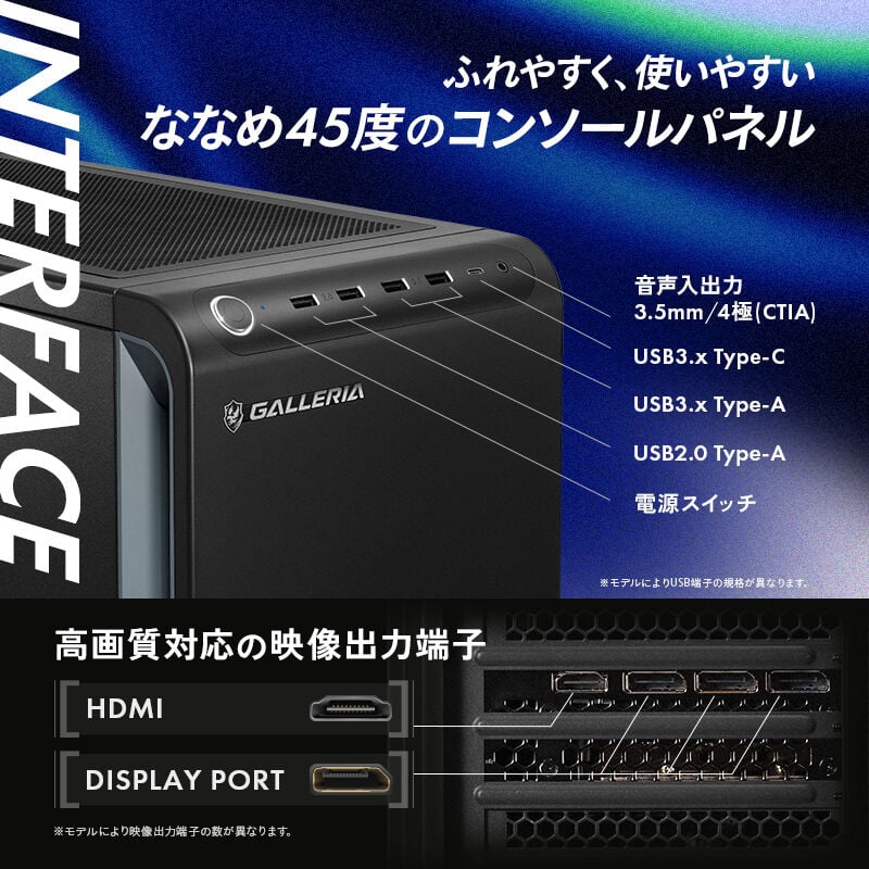 GALLERIA XDC7A-R57T-CB Adobe Creative Cloud推奨スペックモデル