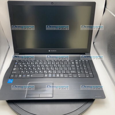 【佐賀南部バイパス店】中古  Dynabook B65/HS(i5-1135G7/8GB/SSD256GB/W11P) 5250001730 