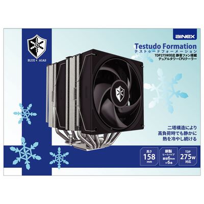 AINEX  BA-CC02TF (TDP275W対応 静音ファン搭載 デュアルタワーCPUクーラー Testudo Formation) 