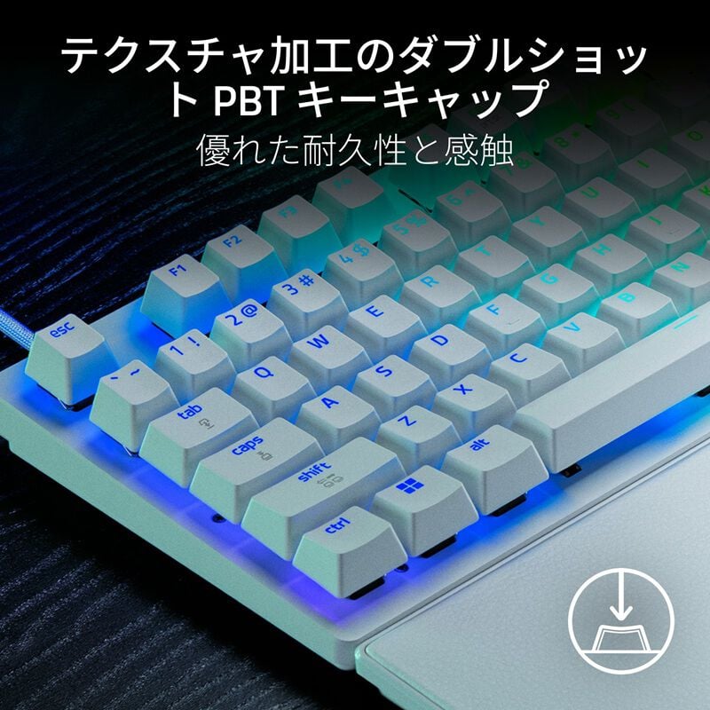 ルールは守ります　Razer Huntsman V3 Pro Razer Huntsman V3 Pro Tenkeyless 8KHz JP White Edition (RZ03