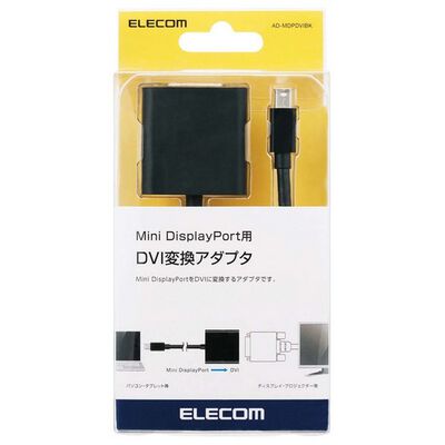 エレコム  AD-MDPDVIBK (Mini DisplayPort-DVI変換アダプタ) 