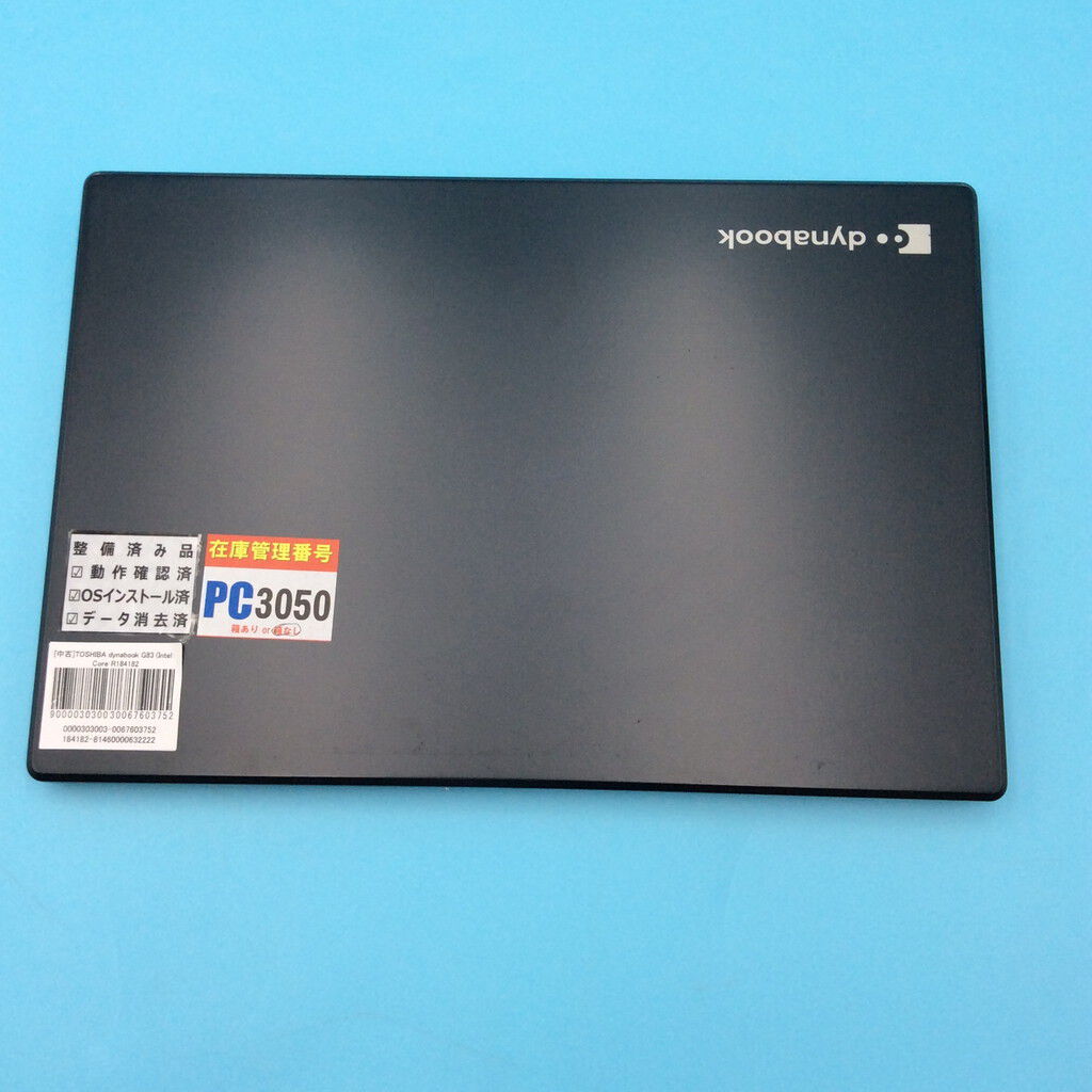 東芝 Dynabook G83/FR i7-10510U 16GB SSD256 東芝 dynabook G83/FR (Core i7-10510U 1.8GHz/16GB/SSD 256GB/Wi-Fi