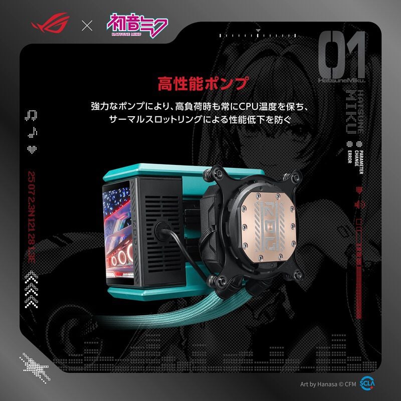 ASUS ROG RYUO IV 360 ARGB HATSUNE MIKU EDITION ｜ パソコン通販の