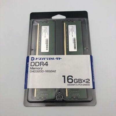 【甲府飯田店】中古  ﾄﾞｽﾊﾟﾗｾﾚｸﾄ D4D3200-16G2A2(DDR4 PC4-25600 16GBx2) 4720002971 