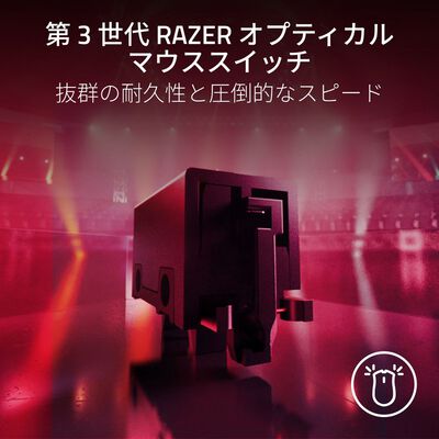 Razer  Viper V3 Pro EVANGELION (EVA-02) Edition RZ01-05120900-R3A1 