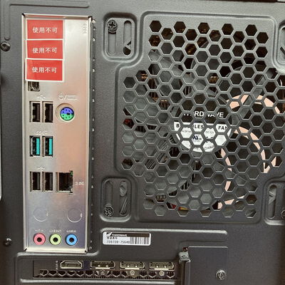 【京都店】中古  THIRDWAVE GALLERIA RM5C-R46T (Core i5 13400F/32GB/SSD512GB/なし/RTX4060Ti 8GB/W11H) 3180006469 