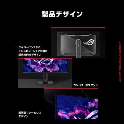 ASUS  ROG Strix OLED XG27AQDMES (27インチワイド 液晶モニター) 