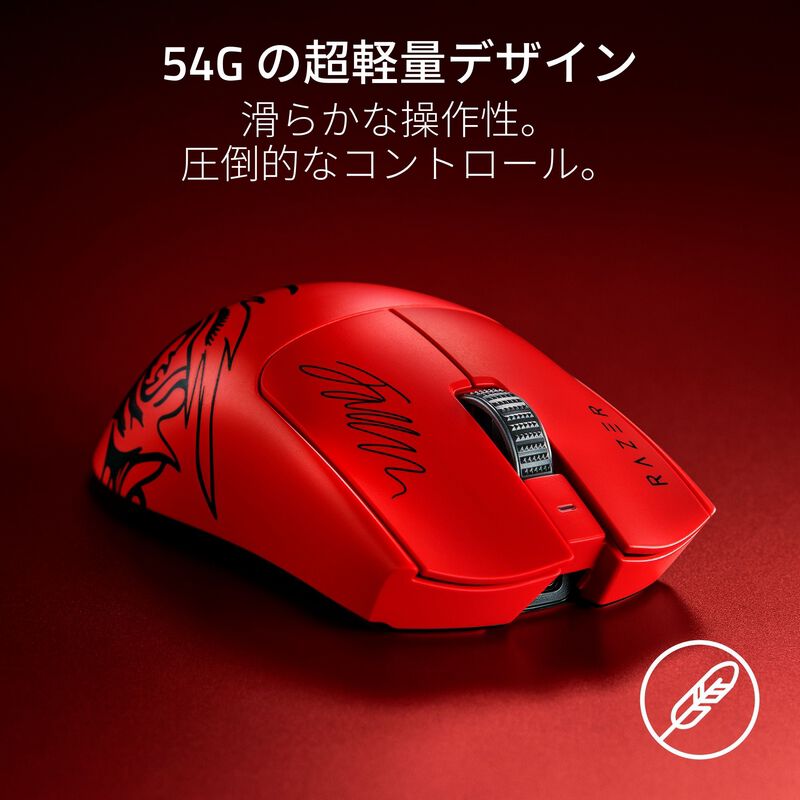 Razer Viper V3 Pro Faker Edition ＋未使用ソール Razer Viper V3 Pro Faker Edition (RZ01-05120500-R3M1) ｜ パソコン