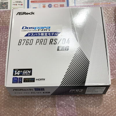 【宮崎恒久店】中古  ASRock B760 Pro RS/D4 WiFi (B760 1700 ATX DDR4) 167289 