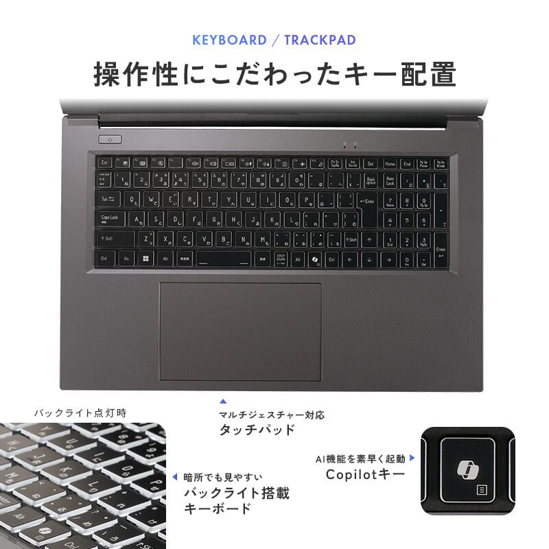 THIRDWAVE DX-17RP5A メモリ16GB搭載（DX-17RP5A）22339｜パソコン通販