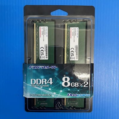 【大須店】中古  ﾄﾞｽﾊﾟﾗｾﾚｸﾄ D4D3200-8G2A2(DDR4 PC4-25600 8GBx2) 3120024127 