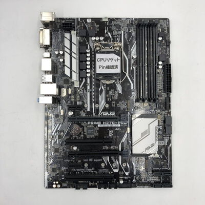 【福井日之出店】中古  ASUS PRIME H270-PRO (H270 1151 ATX DDR4) 133243 