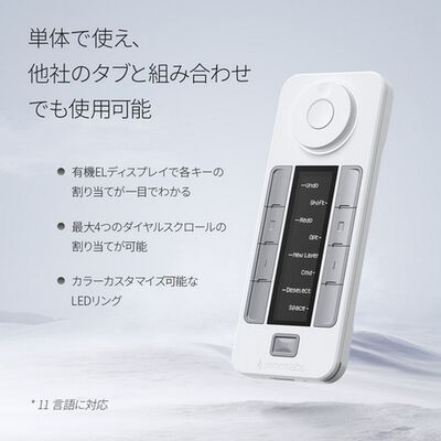 Xencelabs  ペンタブレット Medium バンドル SE (XMCTBMJPKR-SE) 