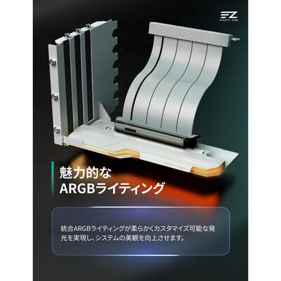 EZDIY  AH00 PCIe 5.0 ARGB Vertical GPU Mount White YIHPI348-1 (PCIe 5.0 ARGB垂直グラフィックボードホルダー ホワイト) 