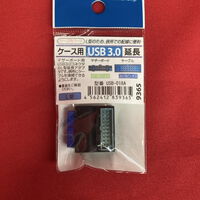 中古  AINEX USB-018A(ｹｰｽ用USB3.0ｱﾀﾞﾌﾟﾀL型) 3250005542 